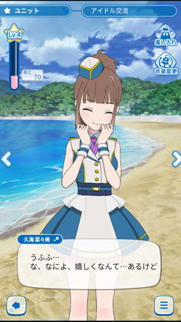 画像ギャラリー No.044のサムネイル画像 / 【PR】真夏に来たる7人のアイドル。スマホ/PCで遊べる，新作HTML5ゲーム「Wake Up, Girls！ 新星の天使」