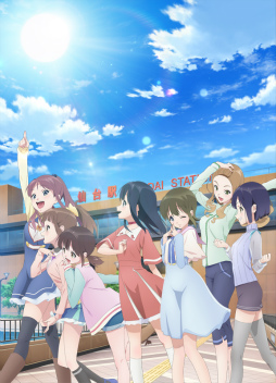 画像ギャラリー No.072のサムネイル画像 / 【PR】真夏に来たる7人のアイドル。スマホ/PCで遊べる，新作HTML5ゲーム「Wake Up, Girls！ 新星の天使」