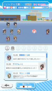 画像ギャラリー No.006のサムネイル画像 / 「Wake Up, Girls！ 新星の天使」が，Rakuten Gamesでサービス開始。WUG！メンバー達と楽しむリズムライブ＆アイドル活動ゲーム