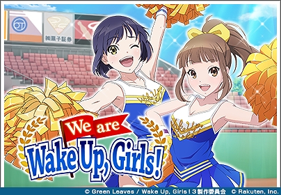 画像ギャラリー No.001のサムネイル画像 / 「Wake Up, Girls！ 新星の天使」，ゲーム内イベント「We are ―Wake Up, Girls！」が11月22日に開催