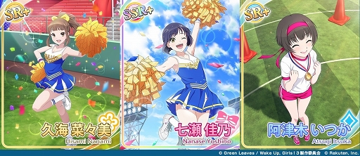 画像ギャラリー No.002のサムネイル画像 / 「Wake Up, Girls！ 新星の天使」，ゲーム内イベント「We are ―Wake Up, Girls！」が11月22日に開催