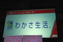 画像ギャラリー No.026のサムネイル画像 / eスポーツの未来はアジアにあり。アジアeスポーツ連盟会長のビジョンが語られた,JeSU記者会見レポートを掲載