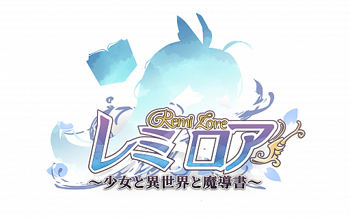 画像ギャラリー No.001のサムネイル画像 / 「RemiLore〜少女と異世界と魔導書〜」が2018年冬に発売決定。異世界「ラグノア」を冒険するハック＆スラッシュローグライクゲーム
