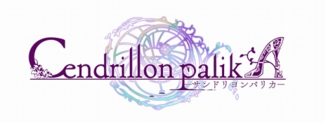 画像ギャラリー No.009のサムネイル画像 / オトメイトがNintendo Switchでの作品展開を発表。「薄桜鬼」や一ジョー氏の新作を含む12タイトルが公開に