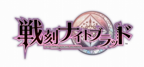 画像ギャラリー No.016のサムネイル画像 / オトメイトがNintendo Switchでの作品展開を発表。「薄桜鬼」や一ジョー氏の新作を含む12タイトルが公開に