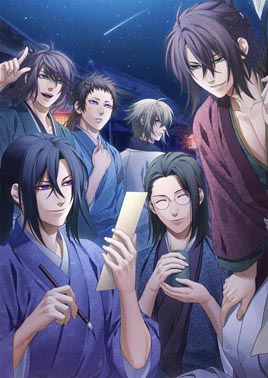画像ギャラリー No.002のサムネイル画像 / 「薄桜鬼 真改 月影ノ抄」，限定版のパッケージイラストが公開