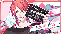 画像ギャラリー No.002のサムネイル画像 / 「LoverPretend」のPVが本日公開。ゲームシステムや予約特典，限定版特典の情報も明らかに
