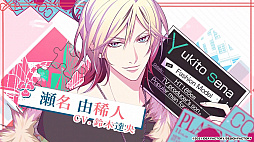 画像ギャラリー No.003のサムネイル画像 / 「LoverPretend」のPVが本日公開。ゲームシステムや予約特典，限定版特典の情報も明らかに