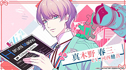 画像ギャラリー No.004のサムネイル画像 / 「LoverPretend」のPVが本日公開。ゲームシステムや予約特典，限定版特典の情報も明らかに