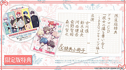 画像ギャラリー No.008のサムネイル画像 / 「LoverPretend」のPVが本日公開。ゲームシステムや予約特典，限定版特典の情報も明らかに