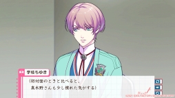 画像ギャラリー No.024のサムネイル画像 / 恋愛ADV「LoverPretend」を紹介。偽物の恋人を演じることから始まる恋の行方は？
