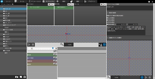 画像ギャラリー No.011のサムネイル画像 / 「アクションゲームツクールMV」のアーリーアクセスが開始。期間限定の20％OFFセールが実施