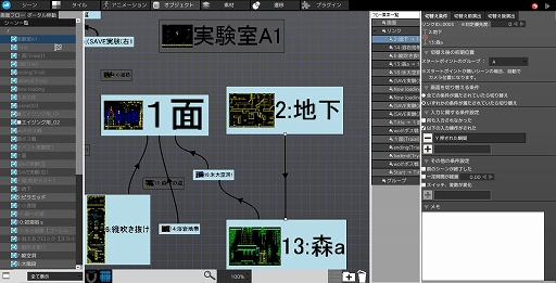 画像ギャラリー No.015のサムネイル画像 / 「アクションゲームツクールMV」のアーリーアクセスが開始。期間限定の20％OFFセールが実施