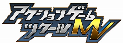 画像ギャラリー No.001のサムネイル画像 / 「アクションゲームツクールMV」の発売が2019年夏に延期