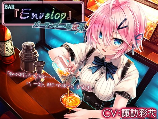 画像ギャラリー No.002のサムネイル画像 / DLSiteのサマーセールが本日開始。「アクションゲームツクールMV」65％オフなど