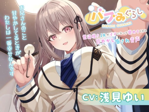 画像ギャラリー No.004のサムネイル画像 / DLSiteのサマーセールが本日開始。「アクションゲームツクールMV」65％オフなど