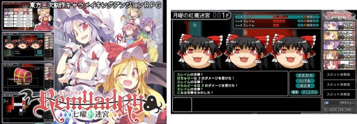 画像ギャラリー No.008のサムネイル画像 / DLSiteのサマーセールが本日開始。「アクションゲームツクールMV」65％オフなど