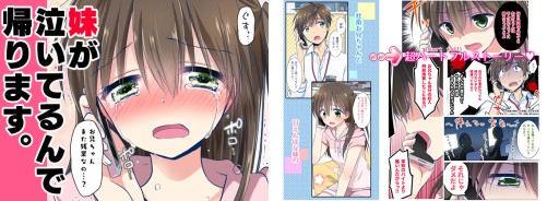 画像ギャラリー No.010のサムネイル画像 / DLSiteのサマーセールが本日開始。「アクションゲームツクールMV」65％オフなど