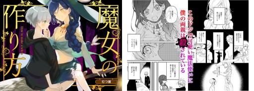 画像ギャラリー No.011のサムネイル画像 / DLSiteのサマーセールが本日開始。「アクションゲームツクールMV」65％オフなど