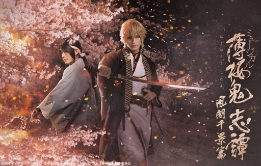 画像ギャラリー No.001のサムネイル画像 / 「ミュージカル『薄桜鬼 志譚』風間千景 篇」のキャラクタービジュアルとアンサンブルキャストが公開に