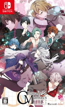 画像ギャラリー No.003のサムネイル画像 / 「AMNESIA for Nintendo Switch」や「幻奏喫茶アンシャンテ」など，オトメイトの全10タイトルが対象のセールを開催。最大50％オフ