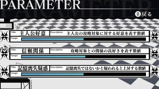 画像ギャラリー No.020のサムネイル画像 / 「乙女チック4Gamer」第222回：Switch版「AMNESIA」と「AMNESIA LATER×CROWD」を特集。各ルートで違う物語が楽しめる
