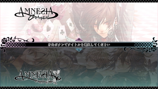 画像ギャラリー No.045のサムネイル画像 / 「乙女チック4Gamer」第222回：Switch版「AMNESIA」と「AMNESIA LATER×CROWD」を特集。各ルートで違う物語が楽しめる
