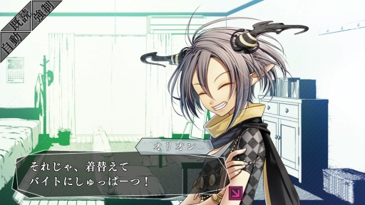 画像ギャラリー No.046のサムネイル画像 / 「乙女チック4Gamer」第222回：Switch版「AMNESIA」と「AMNESIA LATER×CROWD」を特集。各ルートで違う物語が楽しめる