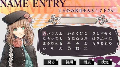 画像ギャラリー No.047のサムネイル画像 / 「乙女チック4Gamer」第222回：Switch版「AMNESIA」と「AMNESIA LATER×CROWD」を特集。各ルートで違う物語が楽しめる