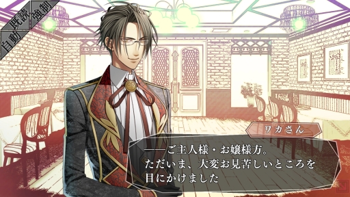 画像ギャラリー No.083のサムネイル画像 / 「乙女チック4Gamer」第222回：Switch版「AMNESIA」と「AMNESIA LATER×CROWD」を特集。各ルートで違う物語が楽しめる