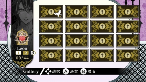画像ギャラリー No.049のサムネイル画像 / 「乙女チック4Gamer」第203回：最後に待つのは，苦しくて切ない選択。「レンドフルール for Nintendo Switch」を特集