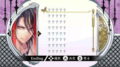 画像ギャラリー No.053のサムネイル画像 / 「乙女チック4Gamer」第203回：最後に待つのは，苦しくて切ない選択。「レンドフルール for Nintendo Switch」を特集