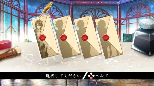画像ギャラリー No.054のサムネイル画像 / 「乙女チック4Gamer」第203回：最後に待つのは，苦しくて切ない選択。「レンドフルール for Nintendo Switch」を特集
