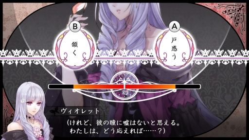 画像ギャラリー No.063のサムネイル画像 / 「乙女チック4Gamer」第203回：最後に待つのは，苦しくて切ない選択。「レンドフルール for Nintendo Switch」を特集