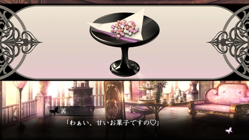 画像ギャラリー No.067のサムネイル画像 / 「乙女チック4Gamer」第203回：最後に待つのは，苦しくて切ない選択。「レンドフルール for Nintendo Switch」を特集