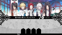 画像ギャラリー No.071のサムネイル画像 / 「乙女チック4Gamer」第203回：最後に待つのは，苦しくて切ない選択。「レンドフルール for Nintendo Switch」を特集
