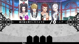 画像ギャラリー No.072のサムネイル画像 / 「乙女チック4Gamer」第203回：最後に待つのは，苦しくて切ない選択。「レンドフルール for Nintendo Switch」を特集