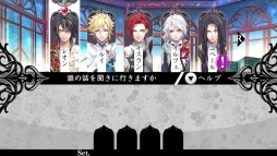 画像ギャラリー No.073のサムネイル画像 / 「乙女チック4Gamer」第203回：最後に待つのは，苦しくて切ない選択。「レンドフルール for Nintendo Switch」を特集