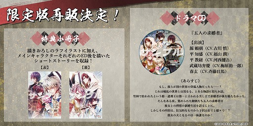 画像ギャラリー No.004のサムネイル画像 / “ビルシャナ戦姫”のファンディスク「ビルシャナ戦姫 〜一樹の風〜」が2022年に発売決定
