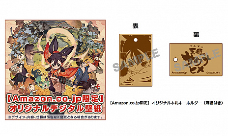 画像ギャラリー No.002のサムネイル画像 / 「天穂のサクナヒメ」の予約受付が本日スタート。店舗別購入特典の情報も明らかに