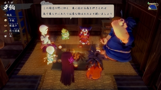 画像ギャラリー No.066のサムネイル画像 / 「天穂のサクナヒメ」プレイレポート。米づくりへのこだわりや爽快アクション，サクナの可愛さが魅力の和風アクションRPG