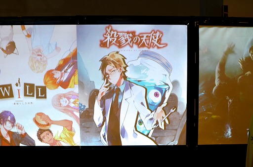 画像ギャラリー No.002のサムネイル画像 / Nintendo Switch版の発売やTVアニメ化も決定。若者層を中心に大きな人気を獲得している「殺戮の天使」の仕掛け人，バカー斉藤大地氏ミニインタビュー