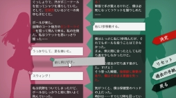 画像ギャラリー No.010のサムネイル画像 / 手紙で運命を変えるパズルアドベンチャーゲーム「Will -素晴らしき世界-」が配信開始