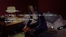 画像ギャラリー No.011のサムネイル画像 / 手紙で運命を変えるパズルアドベンチャーゲーム「Will -素晴らしき世界-」が配信開始