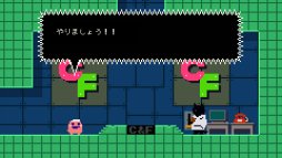 画像ギャラリー No.007のサムネイル画像 / Switch版「ケロブラスター」の配信日が8月23日に決定。“あらかじめDL”も受付中