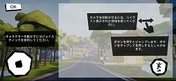 画像ギャラリー No.002のサムネイル画像 / 汝の隣人を愛せ……ないかも。ステルスアクション「Hello Neighbor」を紹介する「（ほぼ）日刊スマホゲーム通信」第2145回