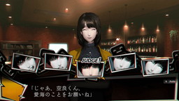 画像ギャラリー No.003のサムネイル画像 / ホラーADV「NG」の体験版が配信開始。「死印」＆ゲーム機本体が当たるキャンペーンも