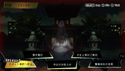 画像ギャラリー No.004のサムネイル画像 / ホラーADV「NG」の体験版が配信開始。「死印」＆ゲーム機本体が当たるキャンペーンも