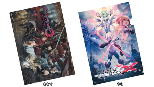 画像ギャラリー No.003のサムネイル画像 / インティ・クリエイツが生番組を5月30日に配信。VRAMα出展情報の発表も