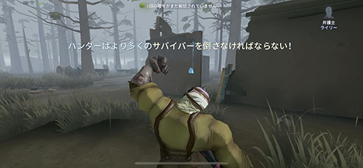 画像ギャラリー No.002のサムネイル画像 / スマホ向け非対称型対戦ゲーム「Identity V」が正式配信。「Dead by Daylight」と「荒野行動」のスタジオが送り出す高品質な良作を遊ぶ